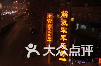 喜+喜!一等功喜报送进家门,他现场求婚成功!